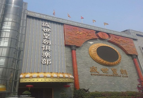 上海光明区高端豪华的夜总会招聘日结,招聘专员联系方式